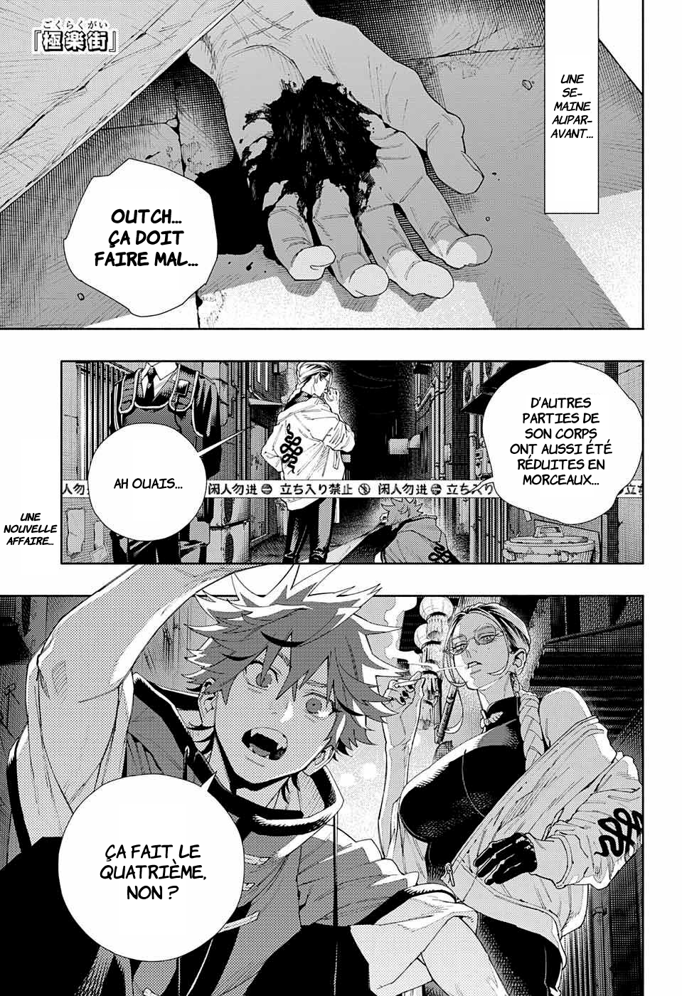 Read Gokurakugai FR Manga Online