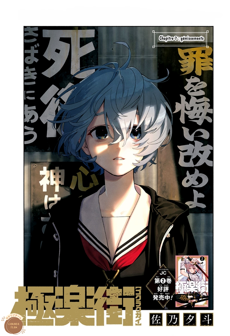 Read Gokurakugai FR Manga Online