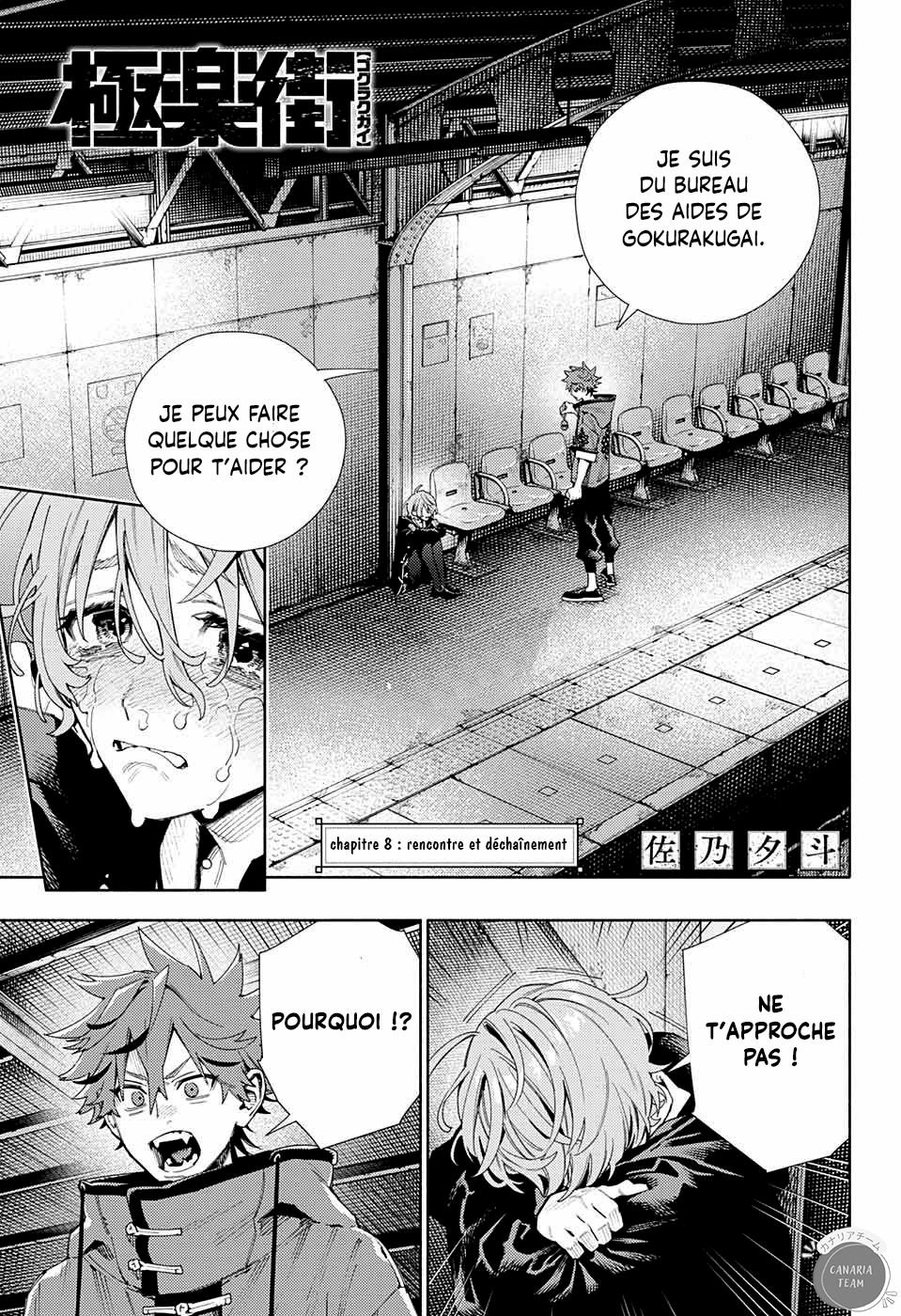 Read Gokurakugai FR Manga Online