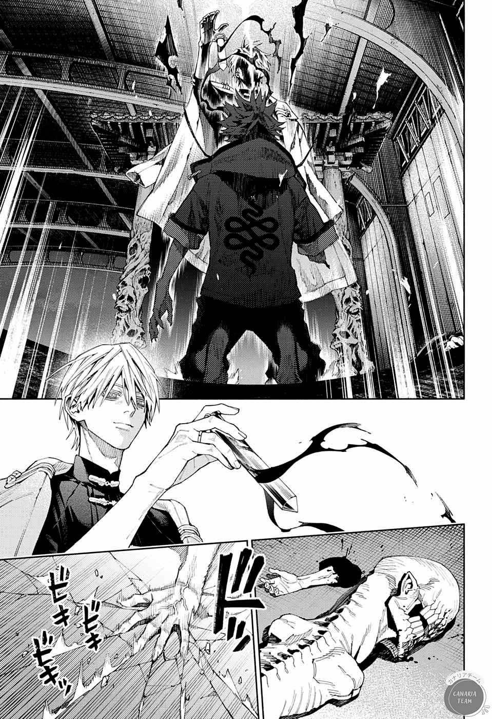 Read Gokurakugai FR Manga Online