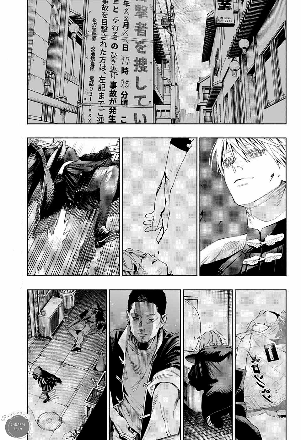 Read Gokurakugai FR Manga Online