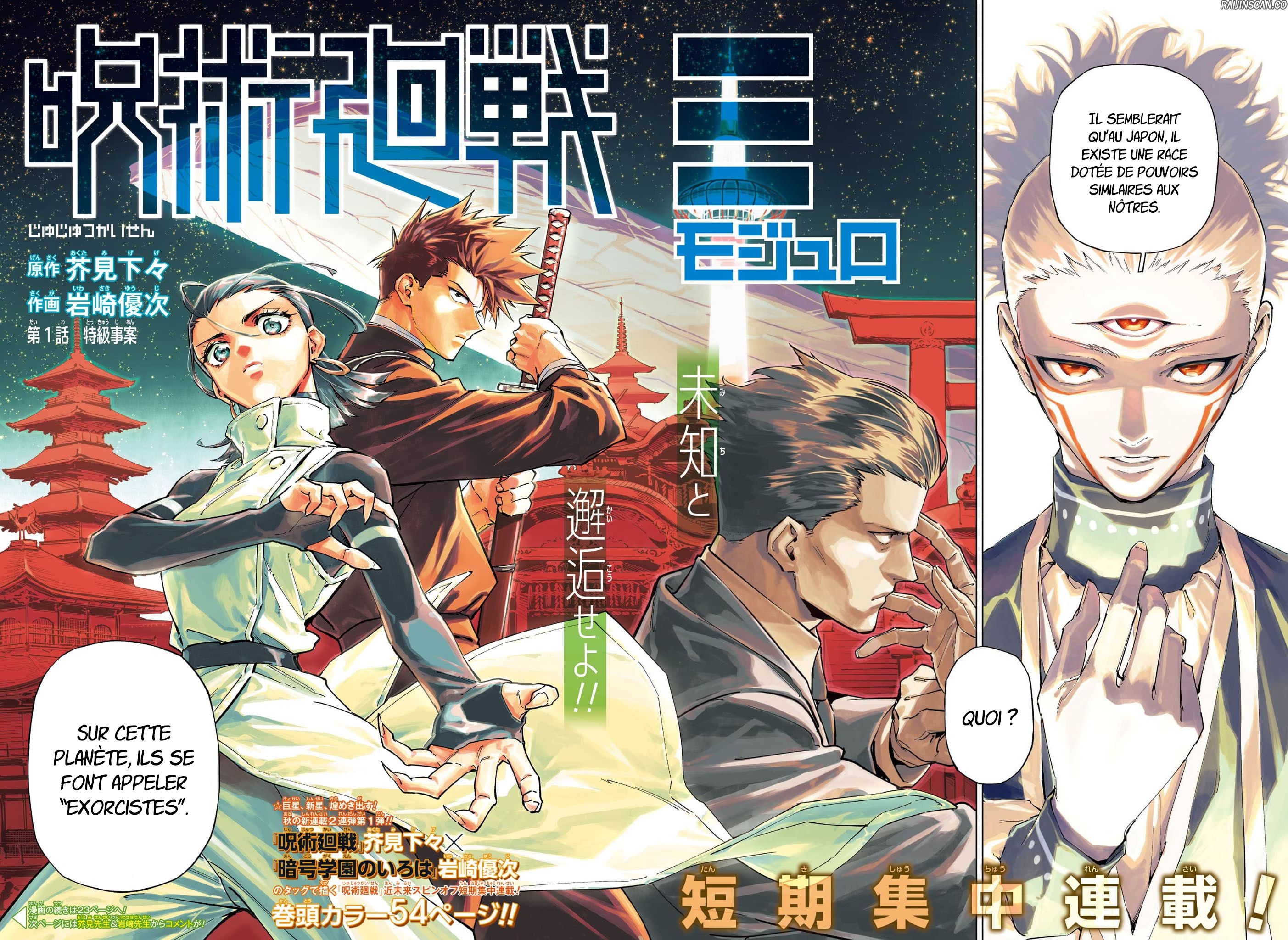 Read Jujutsu Kaisen Modulo FR Manga Online