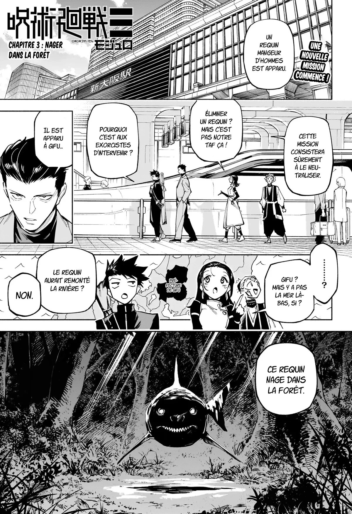 Read Jujutsu Kaisen Modulo FR Manga Online