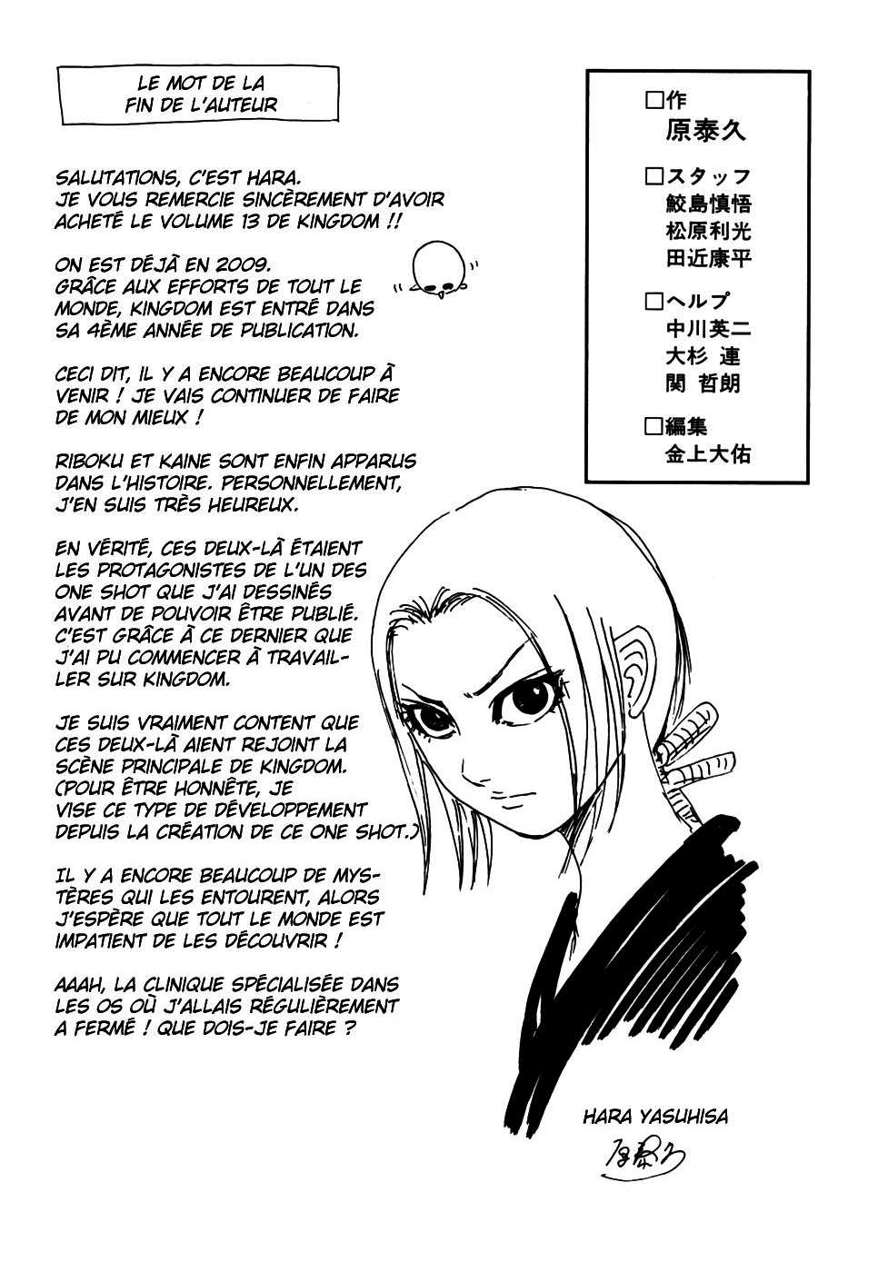 Read Kingdom FR Manga Online