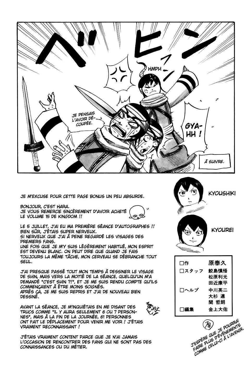 Read Kingdom FR Manga Online