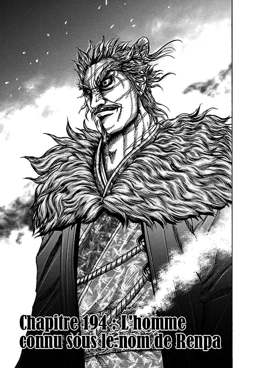 Read Kingdom FR Manga Online