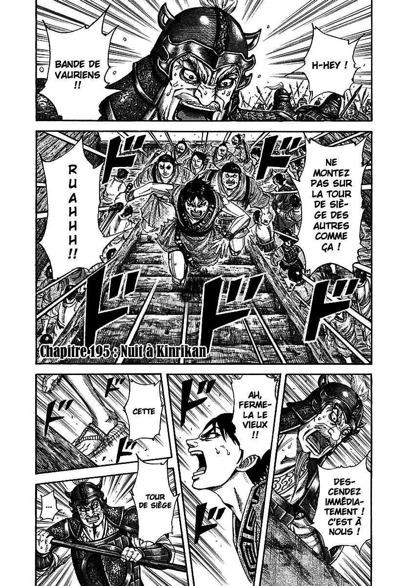 Read Kingdom FR Manga Online