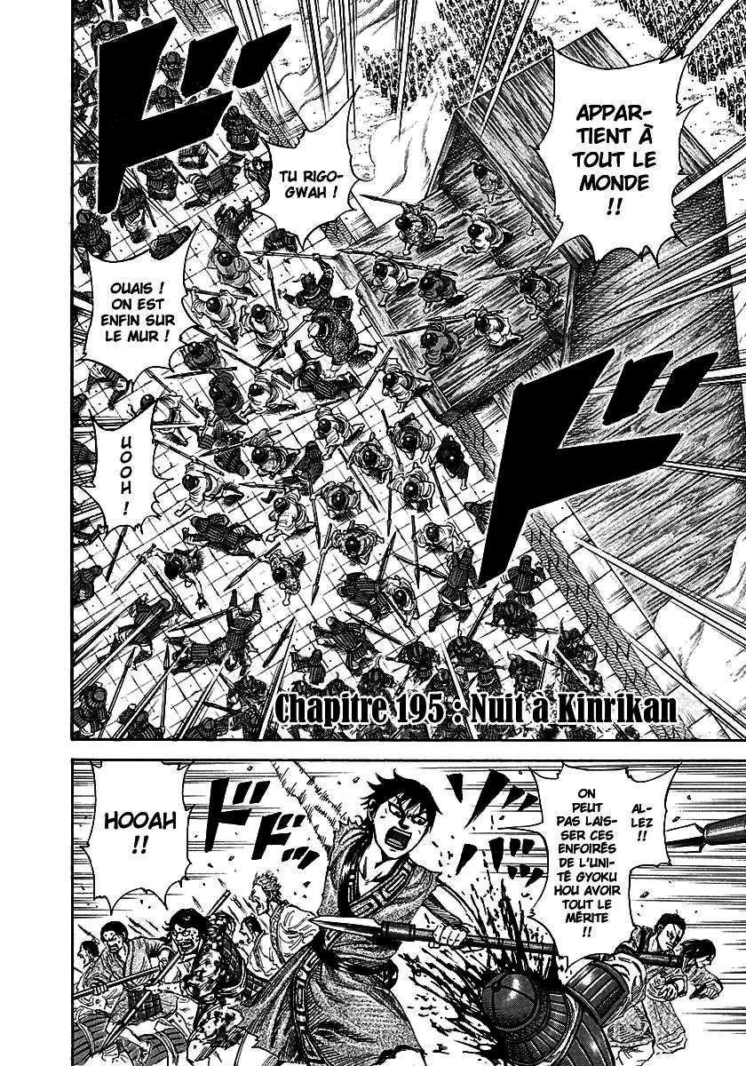 Read Kingdom FR Manga Online