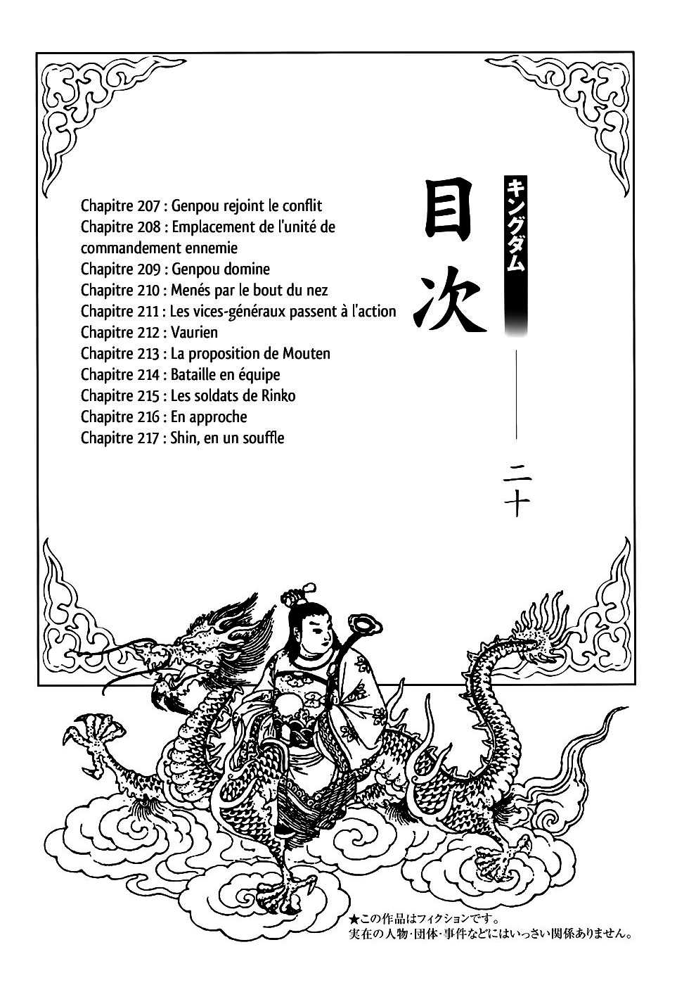 Read Kingdom FR Manga Online