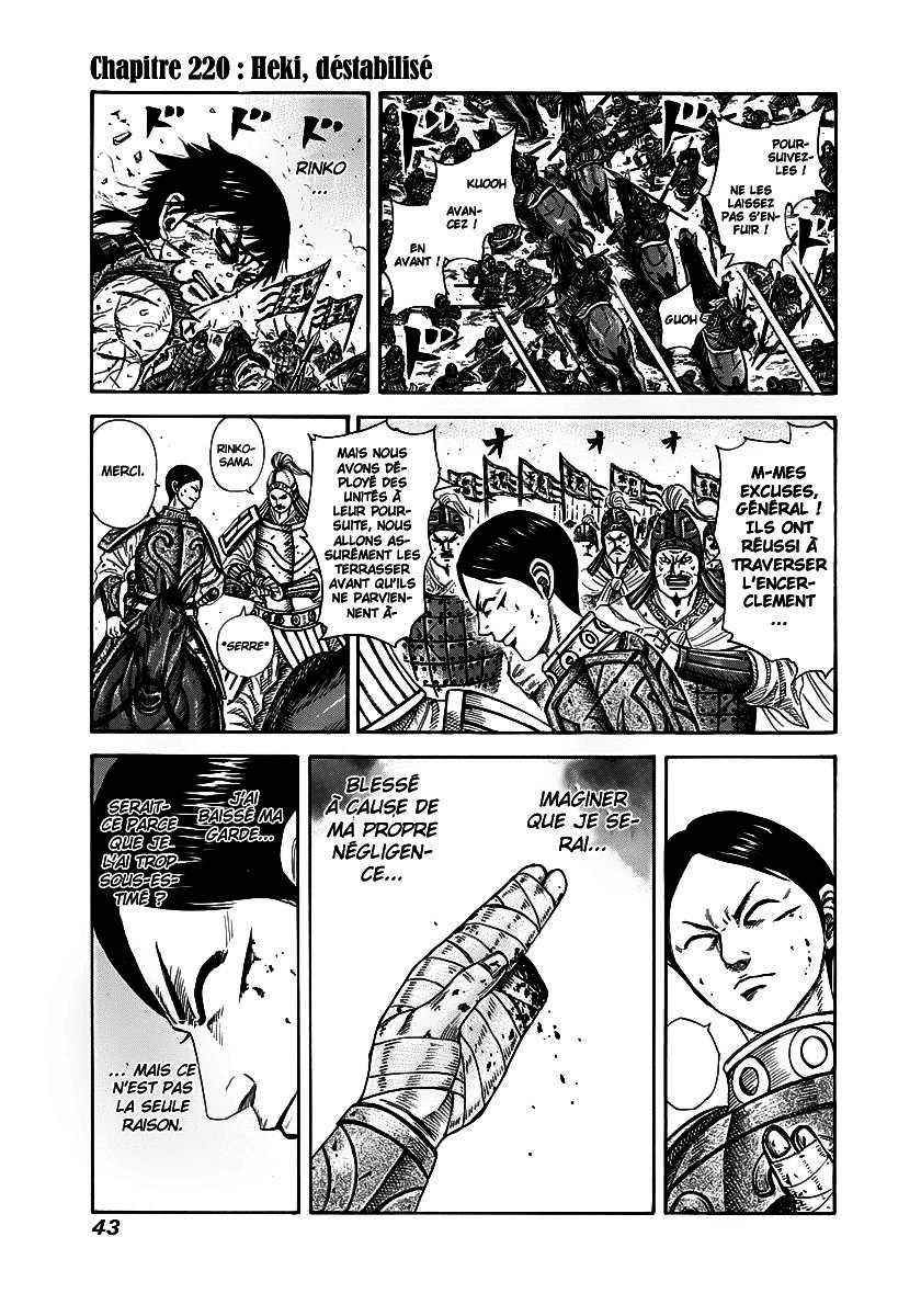 Read Kingdom FR Manga Online