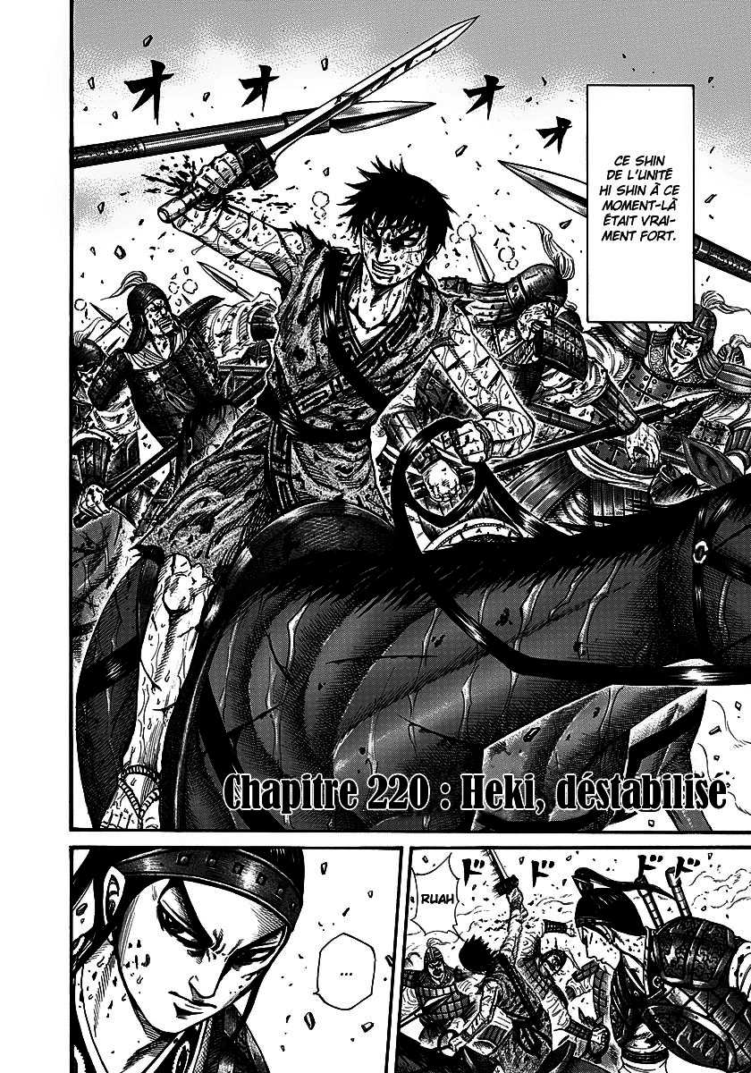 Read Kingdom FR Manga Online