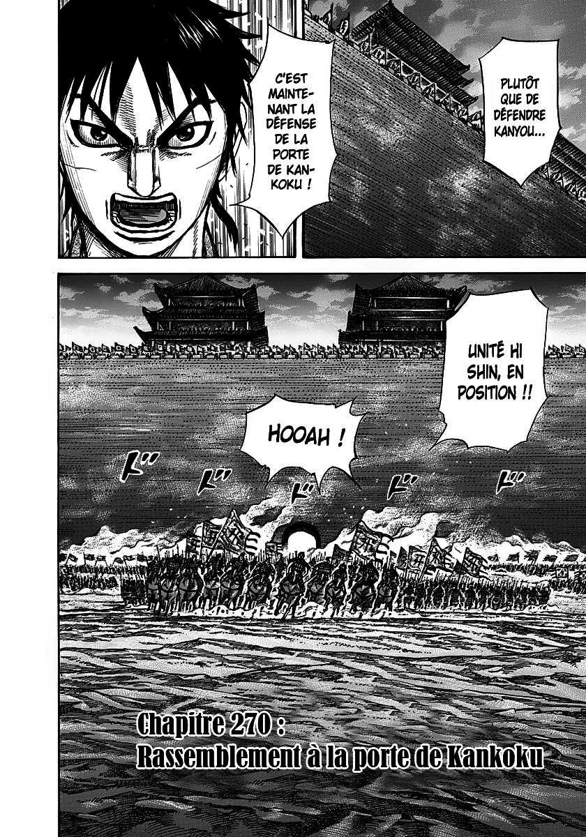 Read Kingdom FR Manga Online