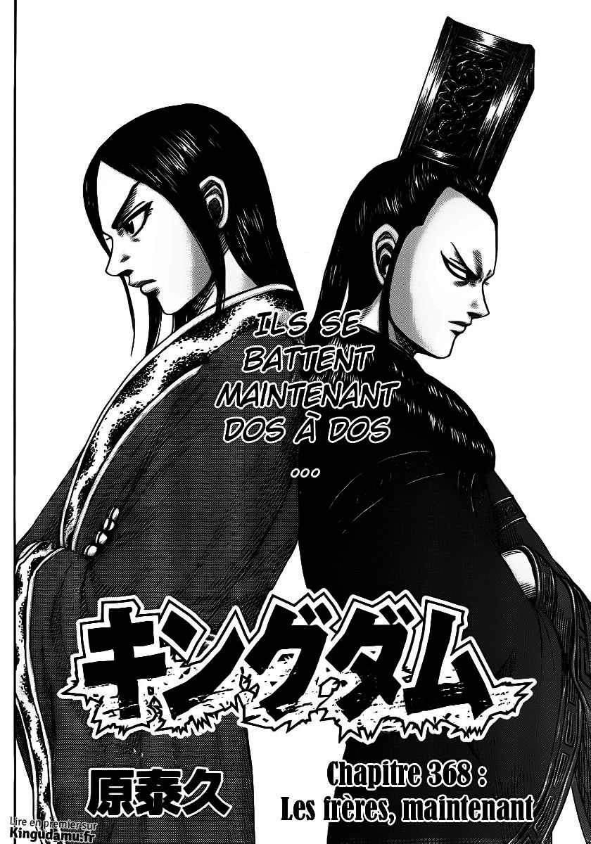 Read Kingdom FR Manga Online