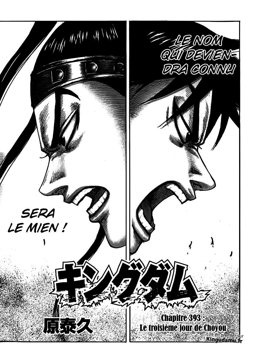 Read Kingdom FR Manga Online