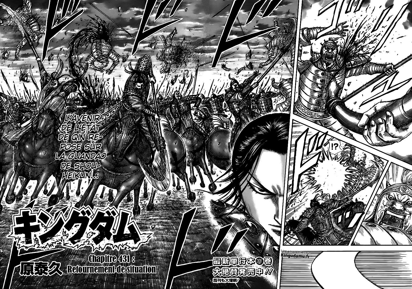 Read Kingdom FR Manga Online