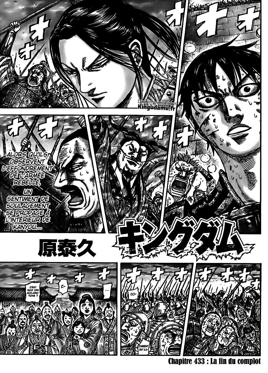 Read Kingdom FR Manga Online