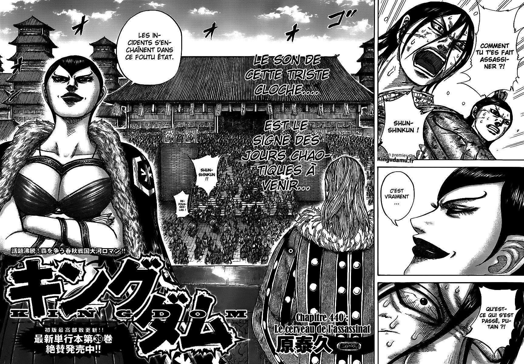 Read Kingdom FR Manga Online