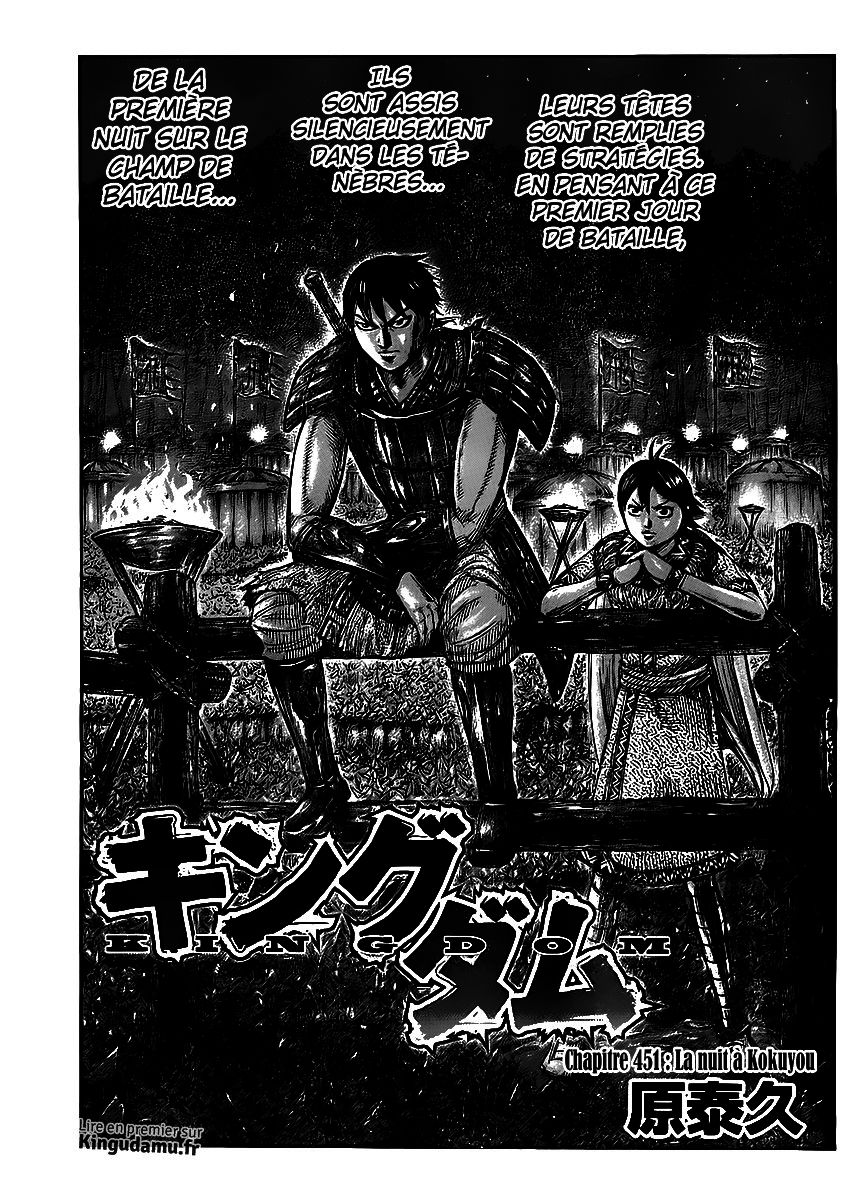 Read Kingdom FR Manga Online
