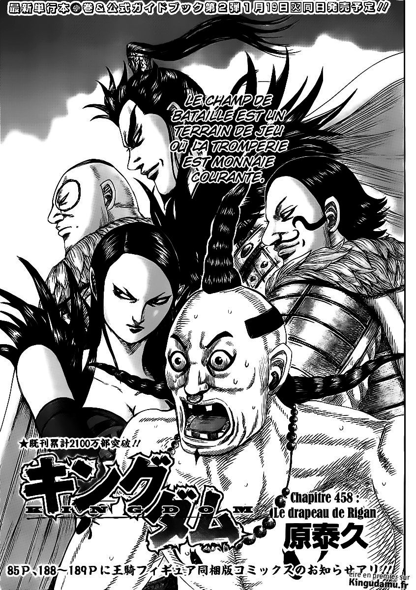 Read Kingdom FR Manga Online