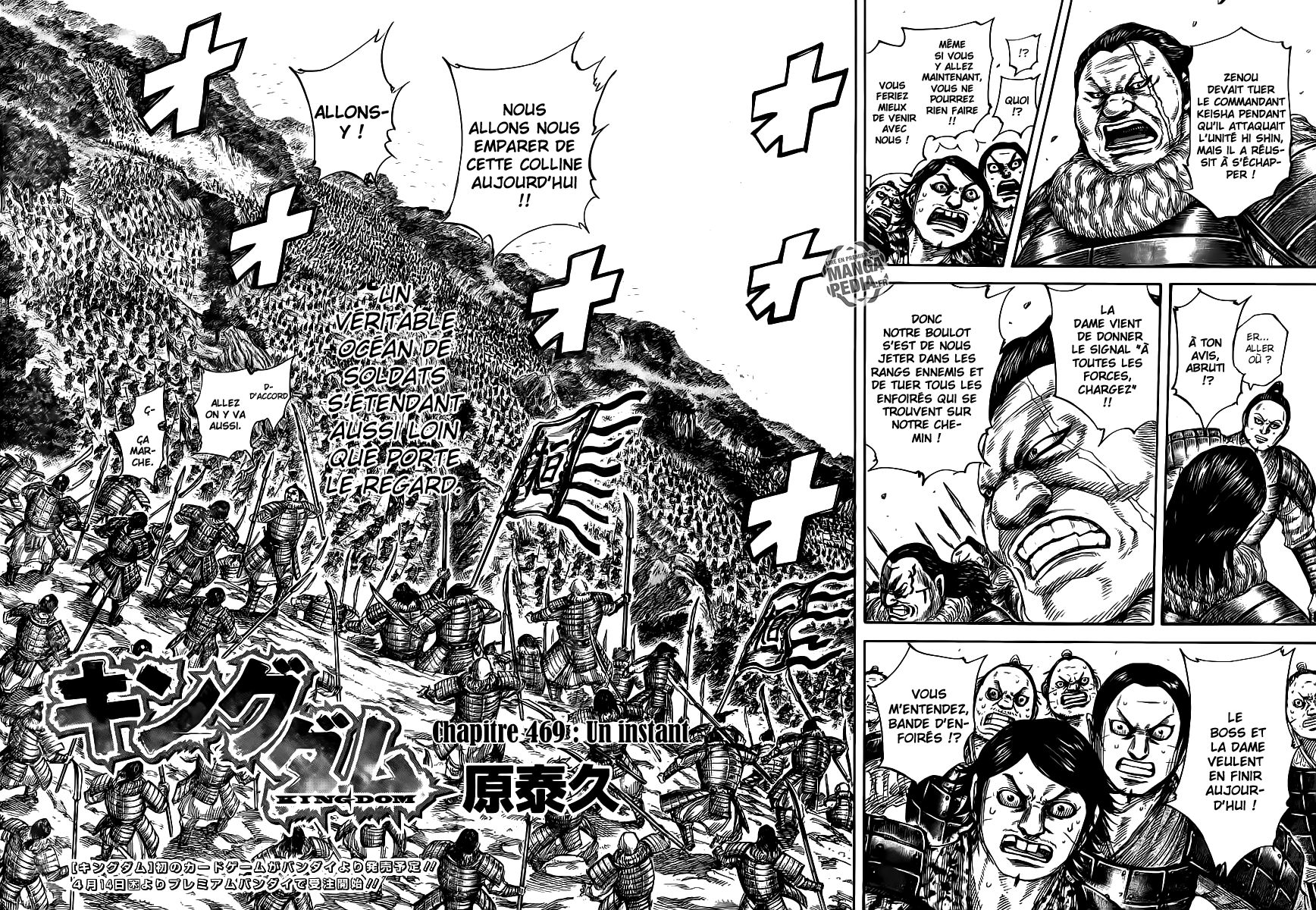 Read Kingdom FR Manga Online