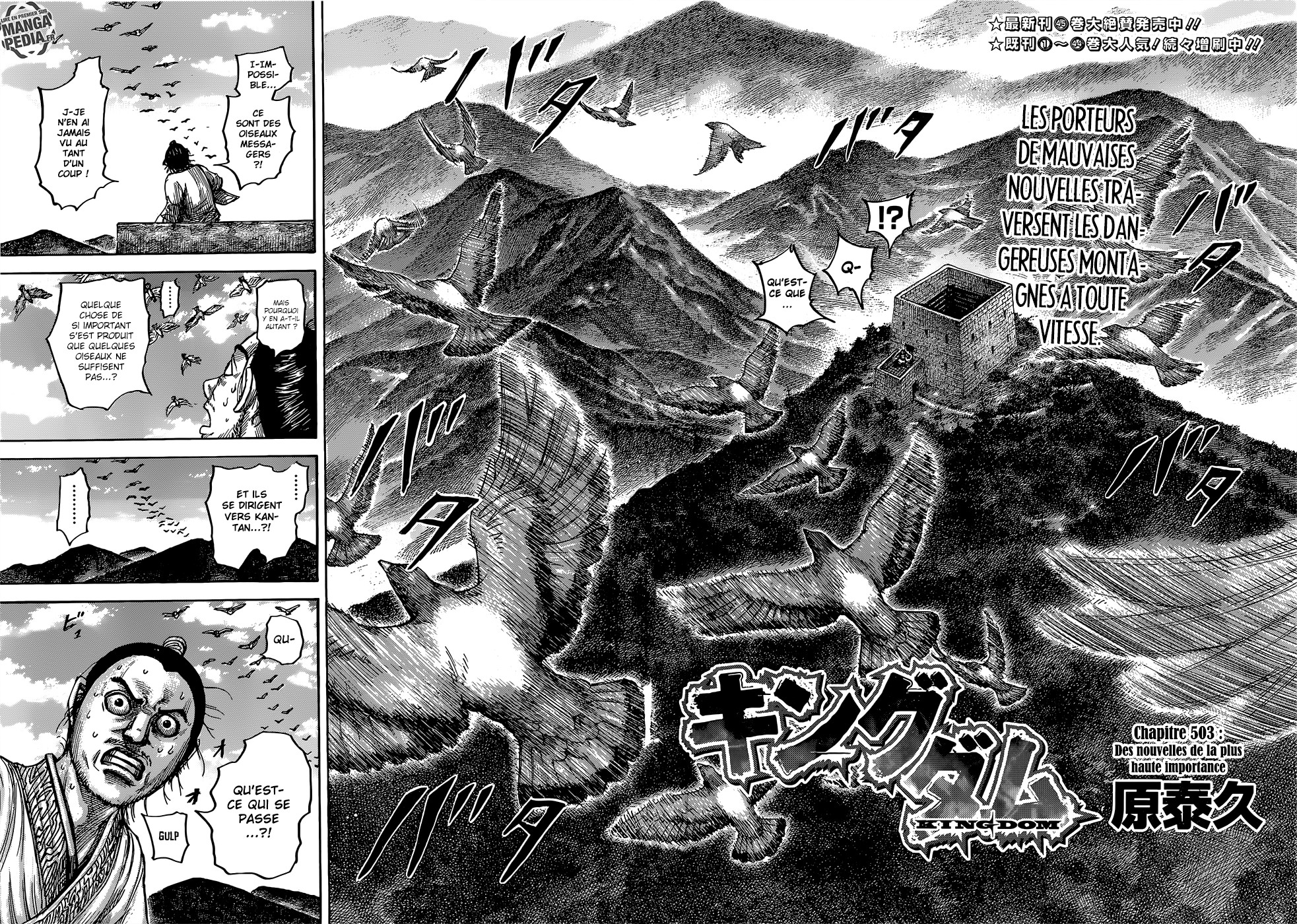 Read Kingdom FR Manga Online