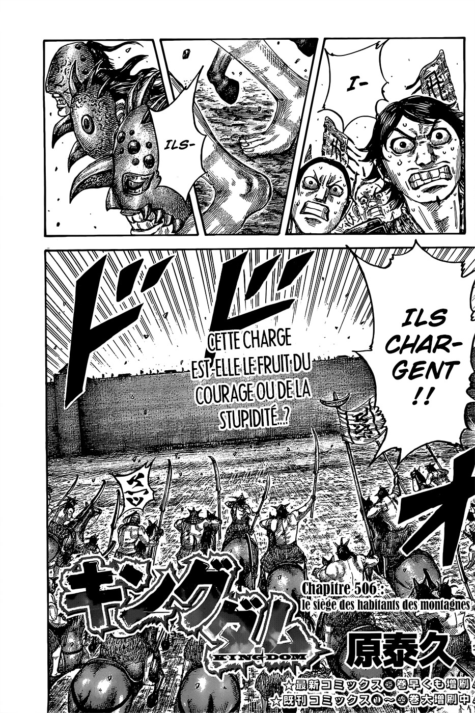 Read Kingdom FR Manga Online