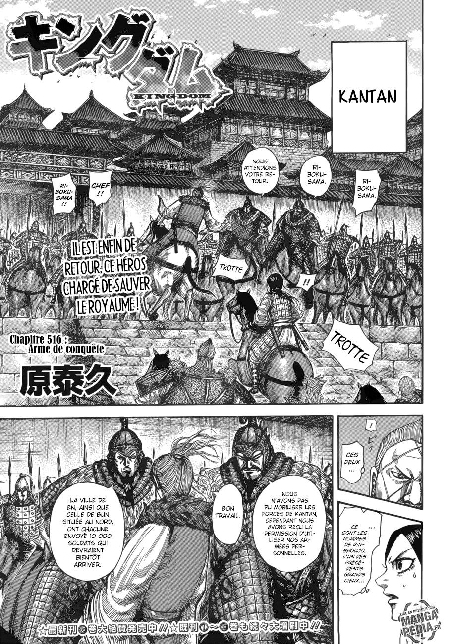 Read Kingdom FR Manga Online