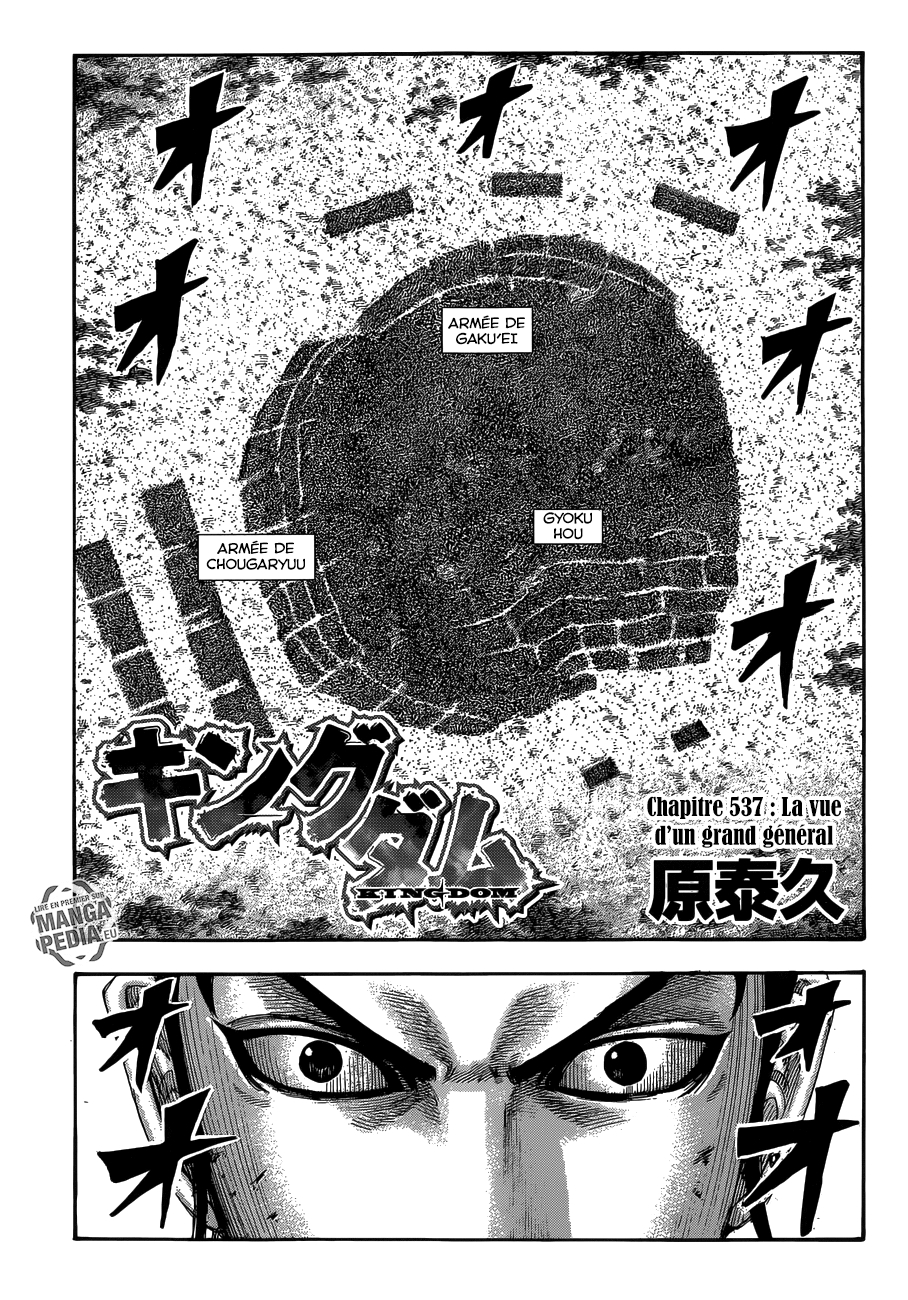 Read Kingdom FR Manga Online