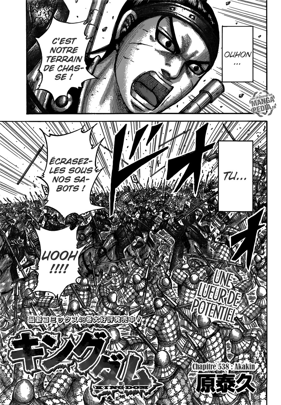 Read Kingdom FR Manga Online