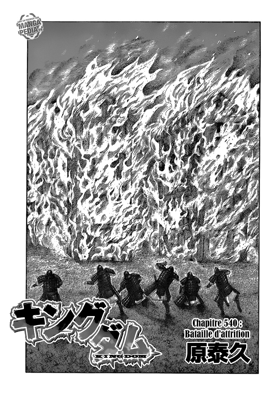 Read Kingdom FR Manga Online