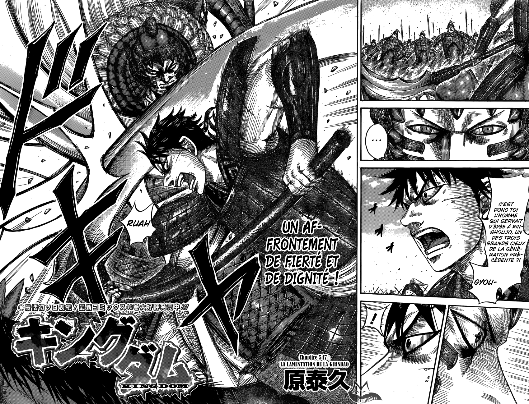 Read Kingdom FR Manga Online