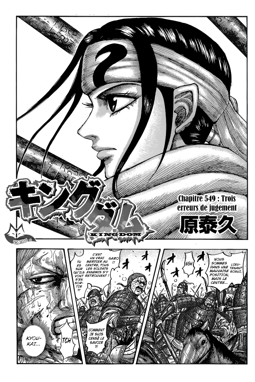 Read Kingdom FR Manga Online