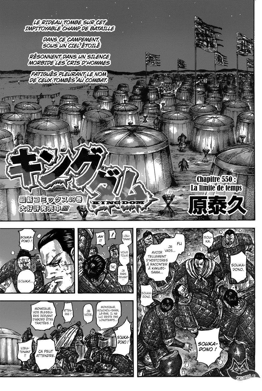 Read Kingdom FR Manga Online