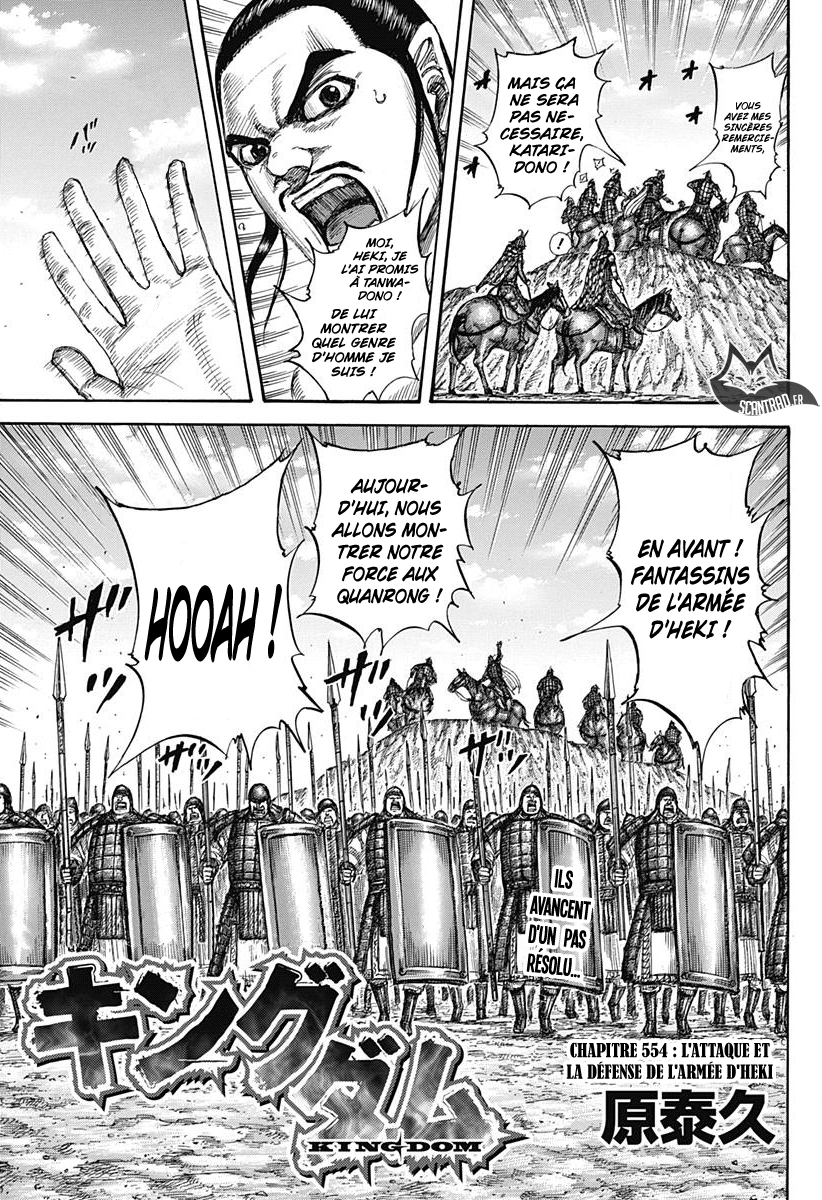 Read Kingdom FR Manga Online