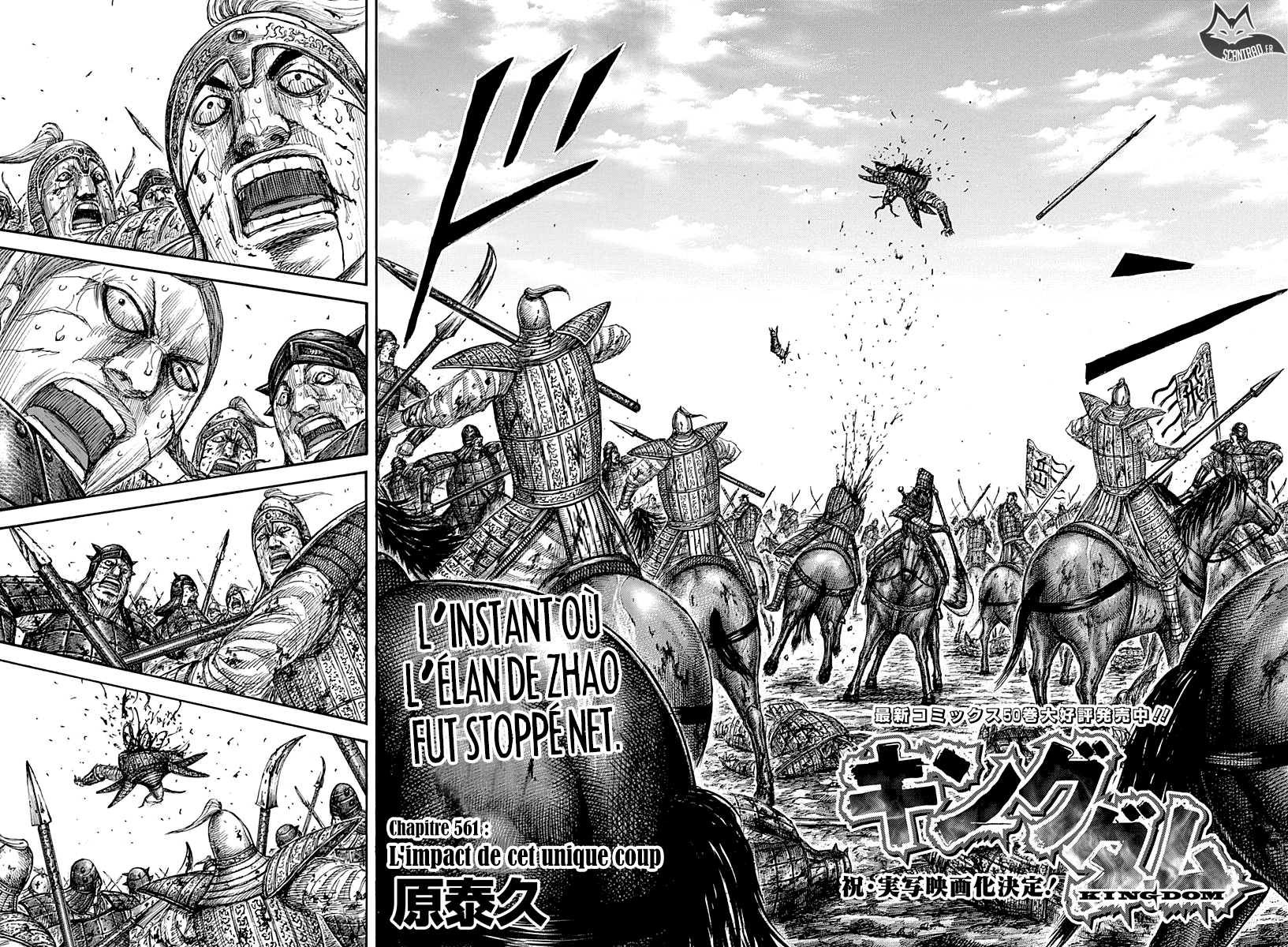 Read Kingdom FR Manga Online