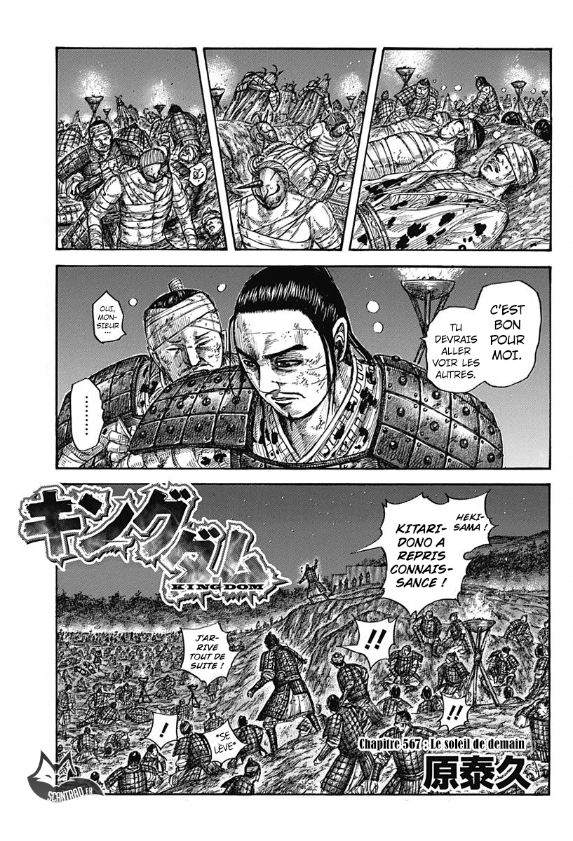 Read Kingdom FR Manga Online