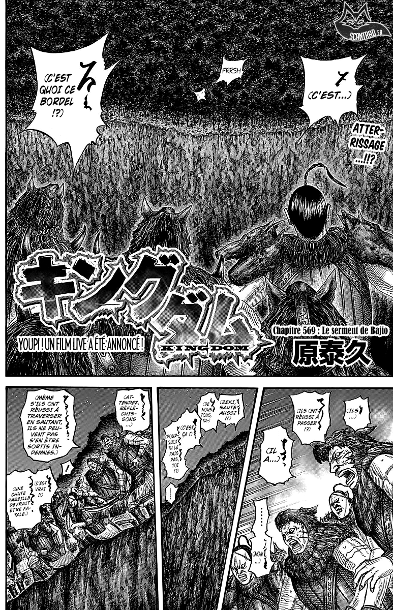 Read Kingdom FR Manga Online