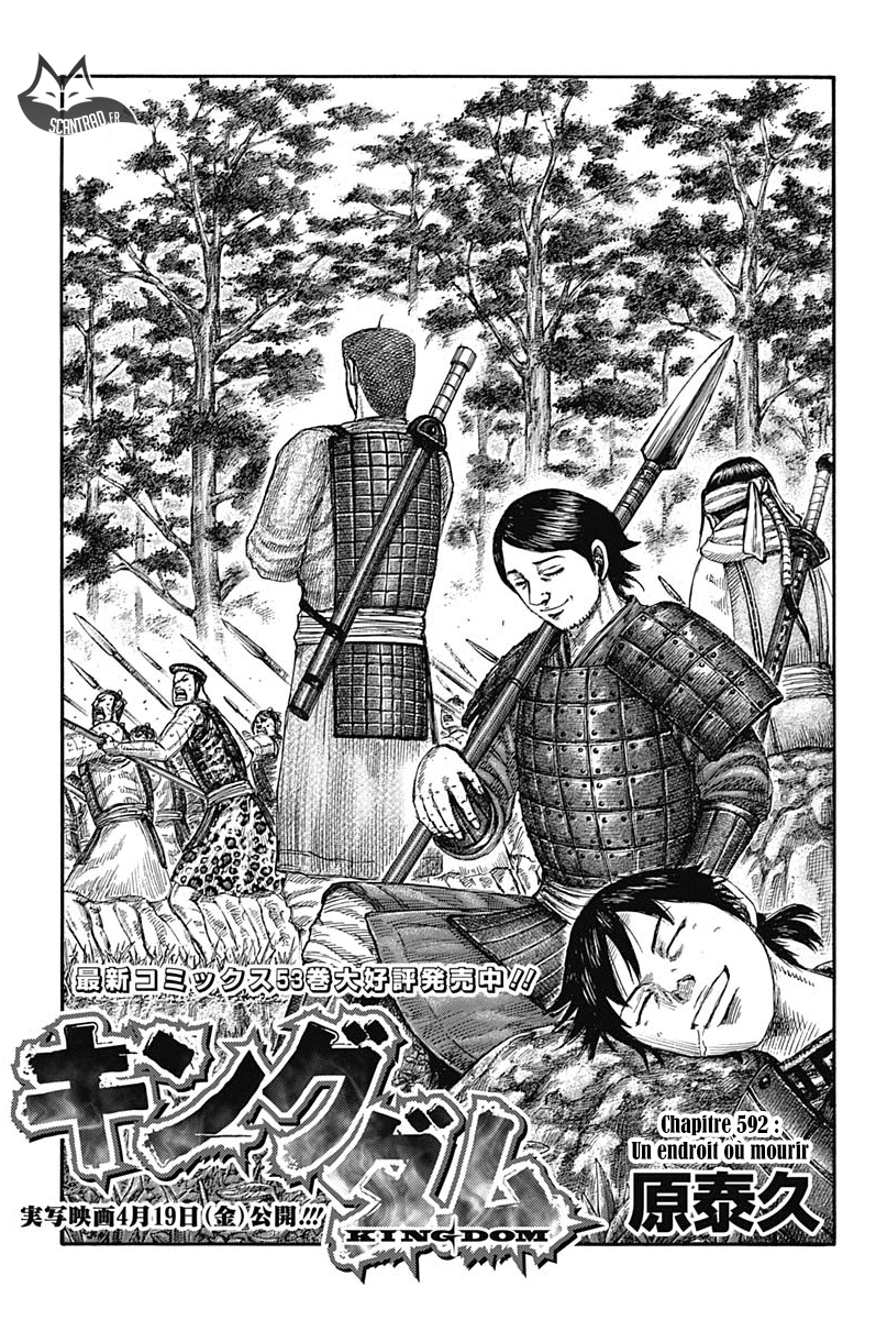 Read Kingdom FR Manga Online