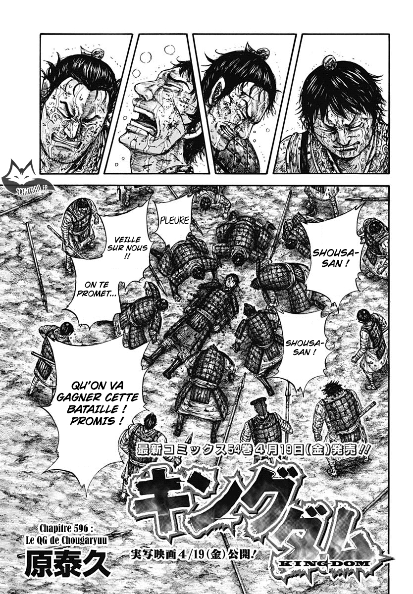 Read Kingdom FR Manga Online