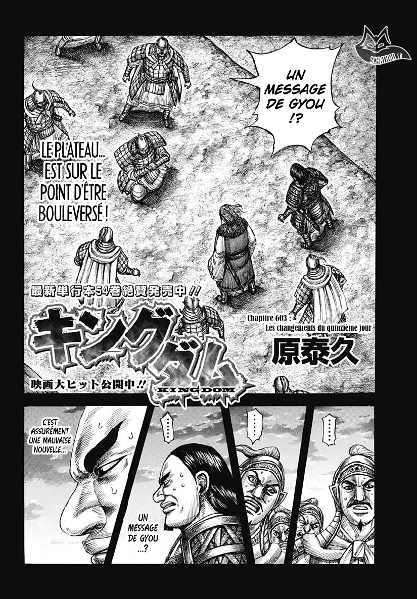 Read Kingdom FR Manga Online