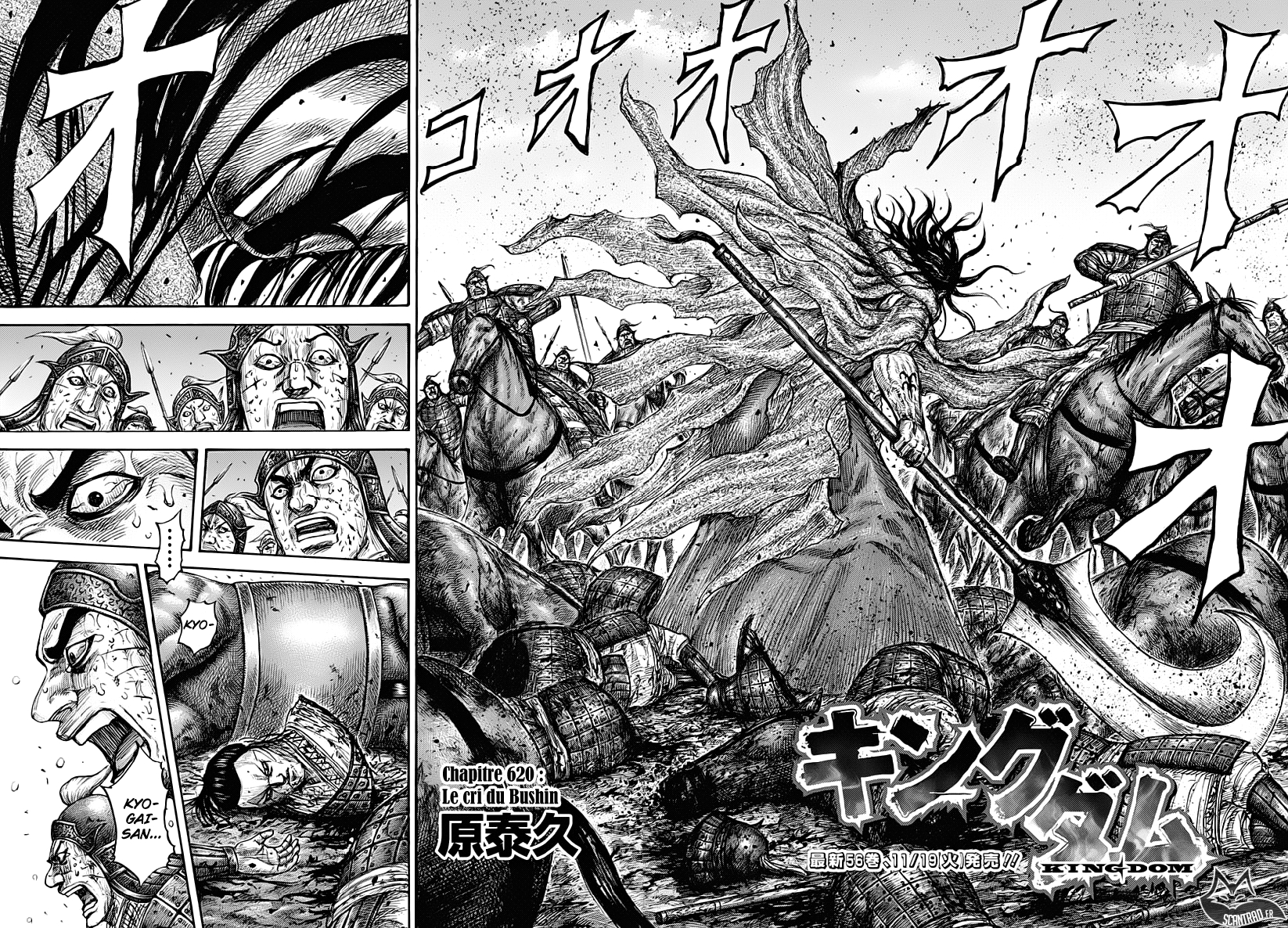 Read Kingdom FR Manga Online