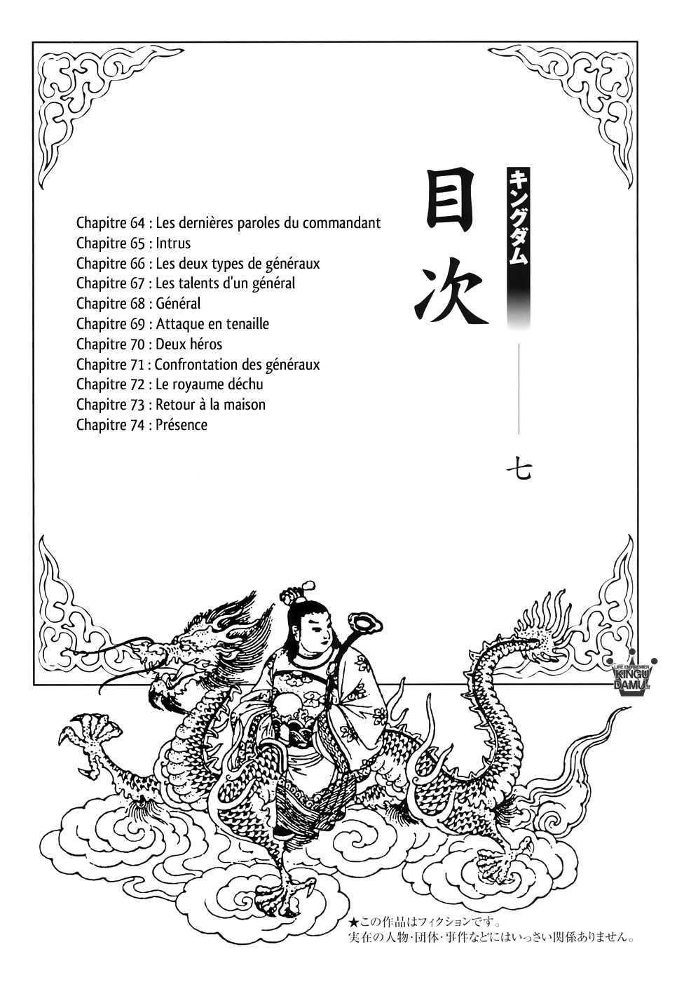 Read Kingdom FR Manga Online