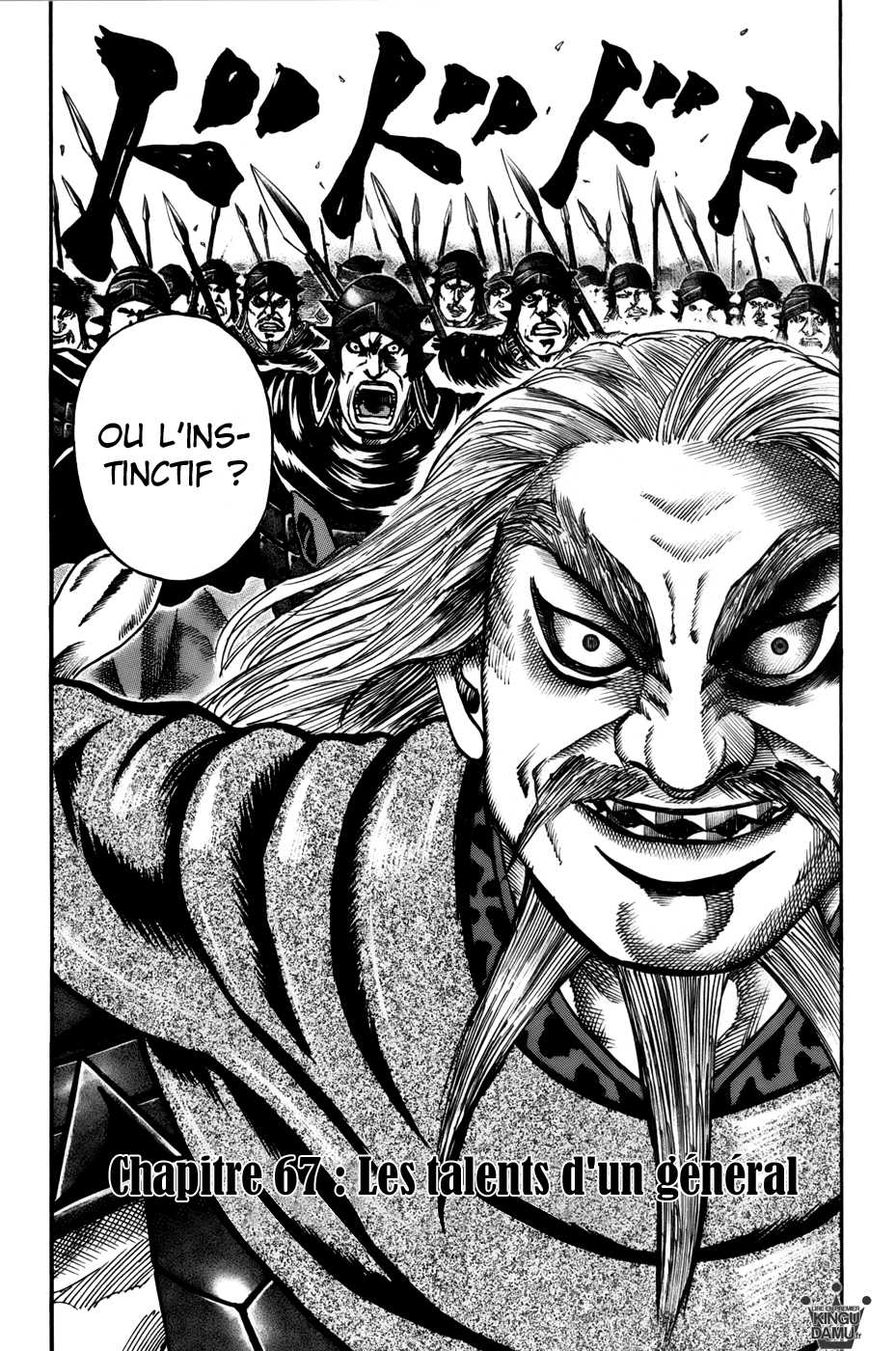 Read Kingdom FR Manga Online