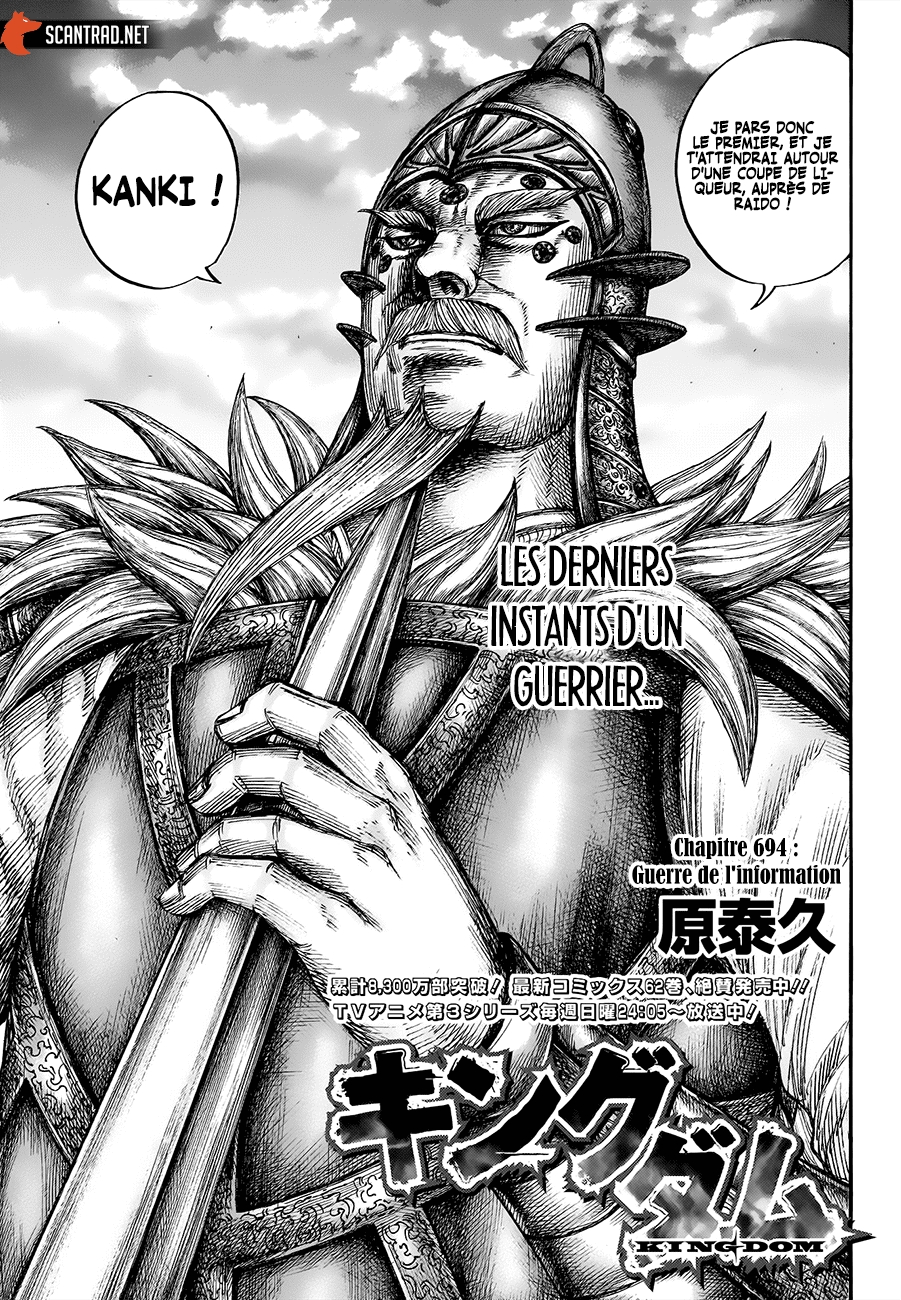 Read Kingdom FR Manga Online