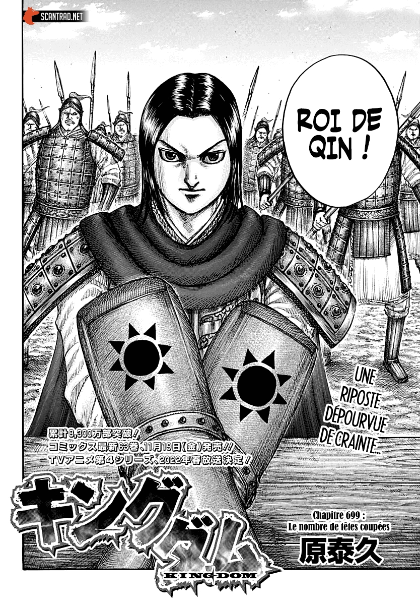 Read Kingdom FR Manga Online