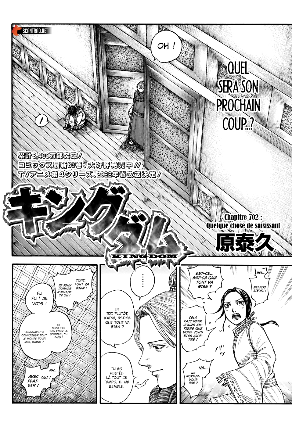 Read Kingdom FR Manga Online