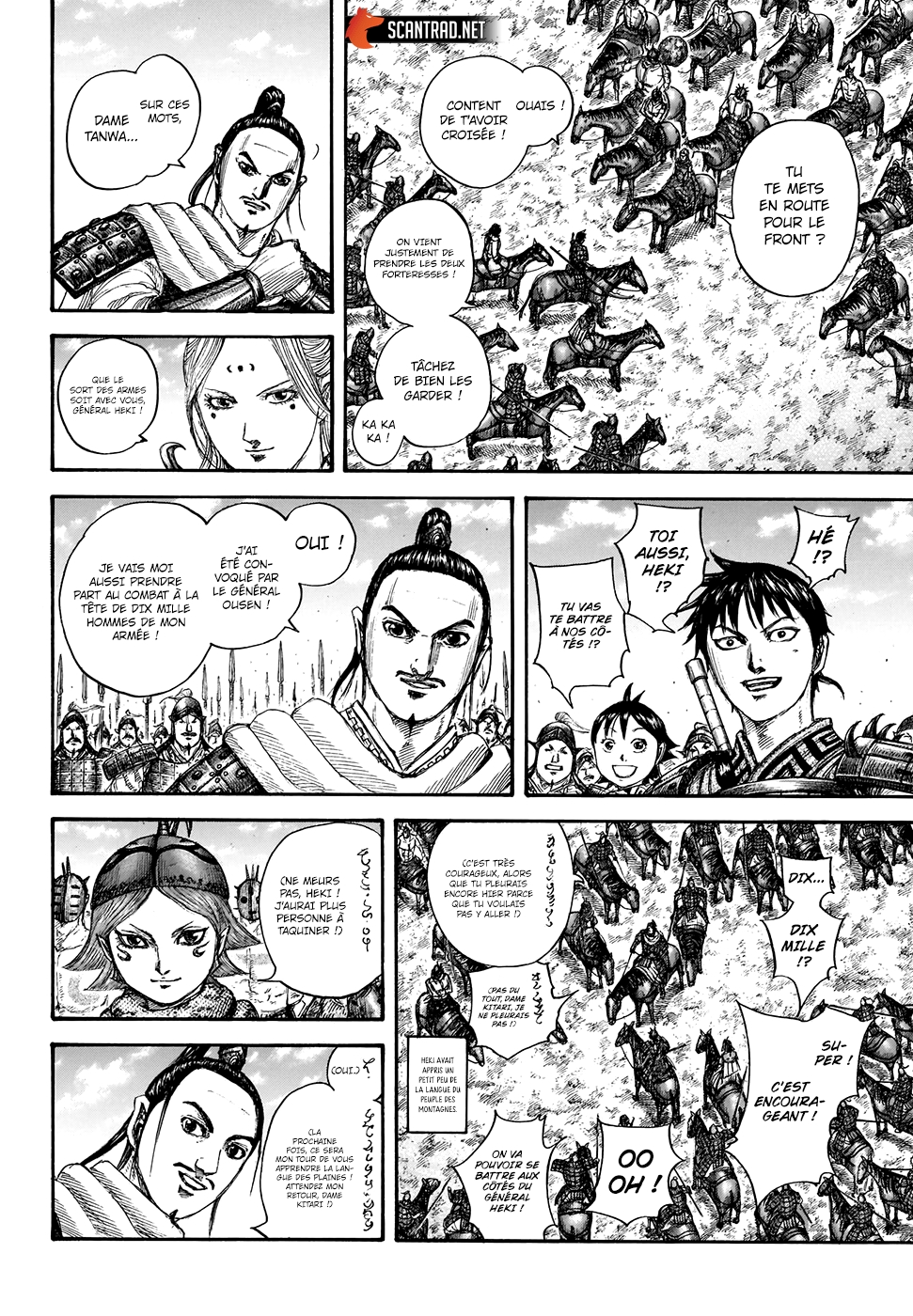 Read Kingdom FR Manga Online