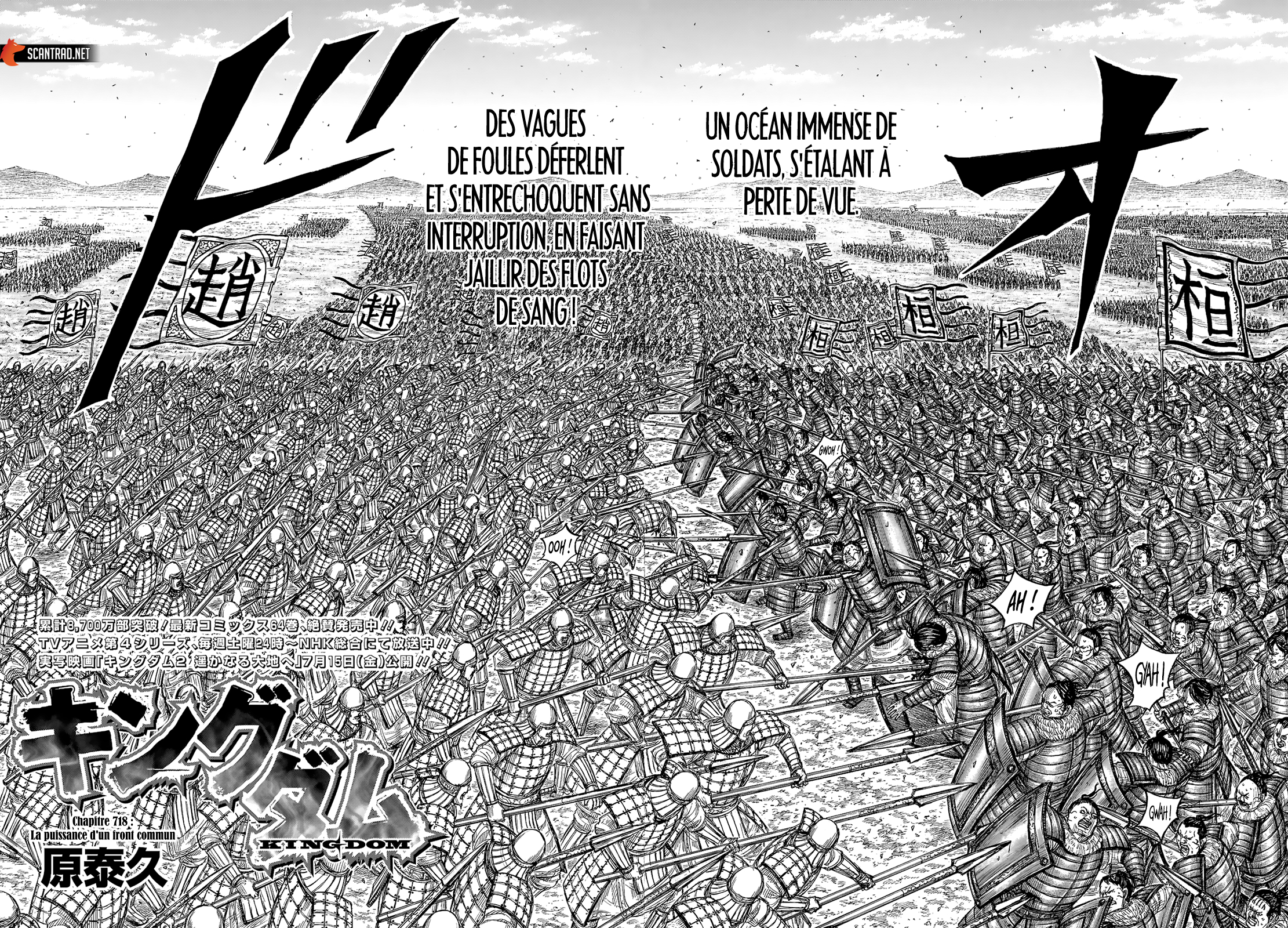 Read Kingdom FR Manga Online