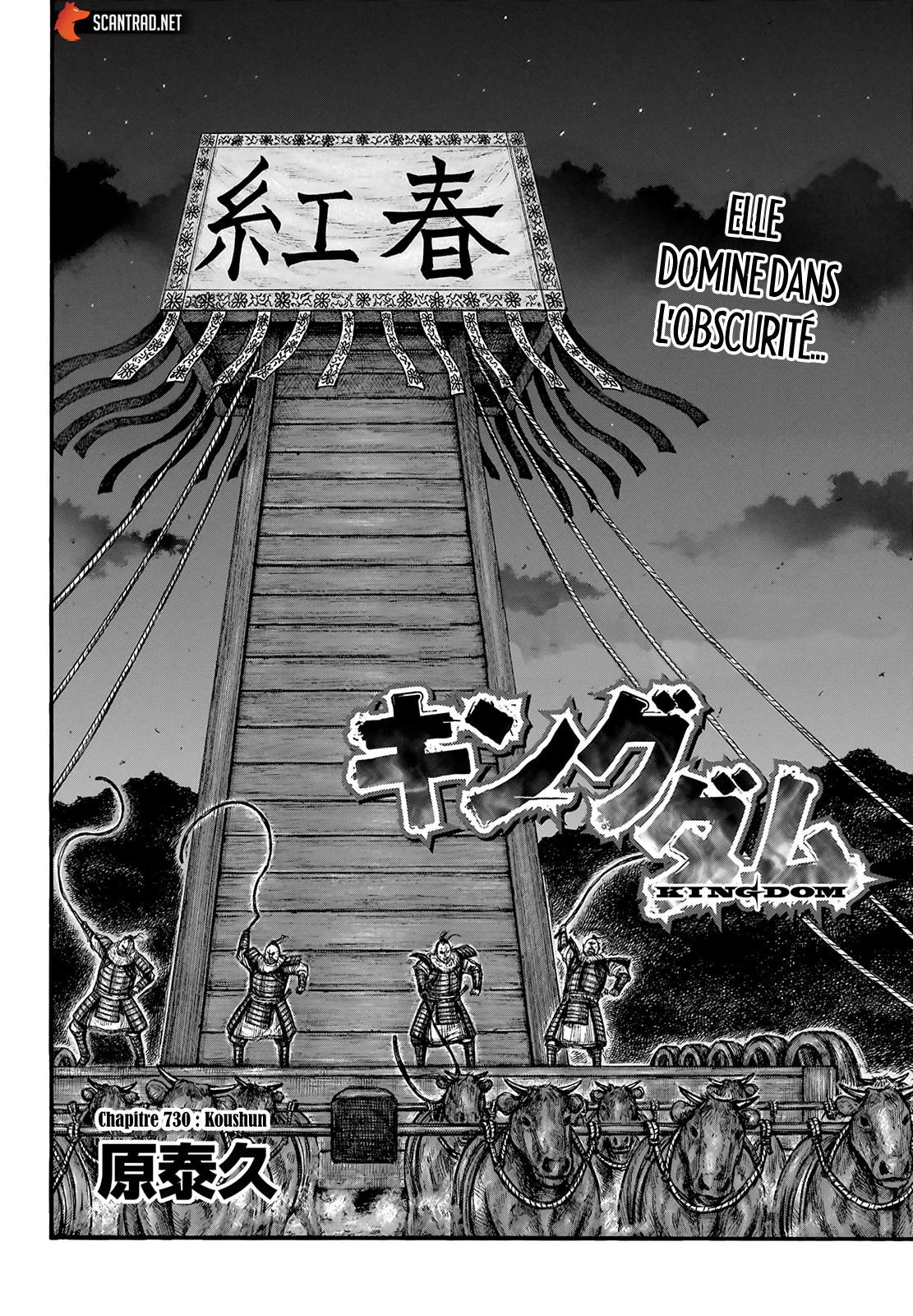 Read Kingdom FR Manga Online