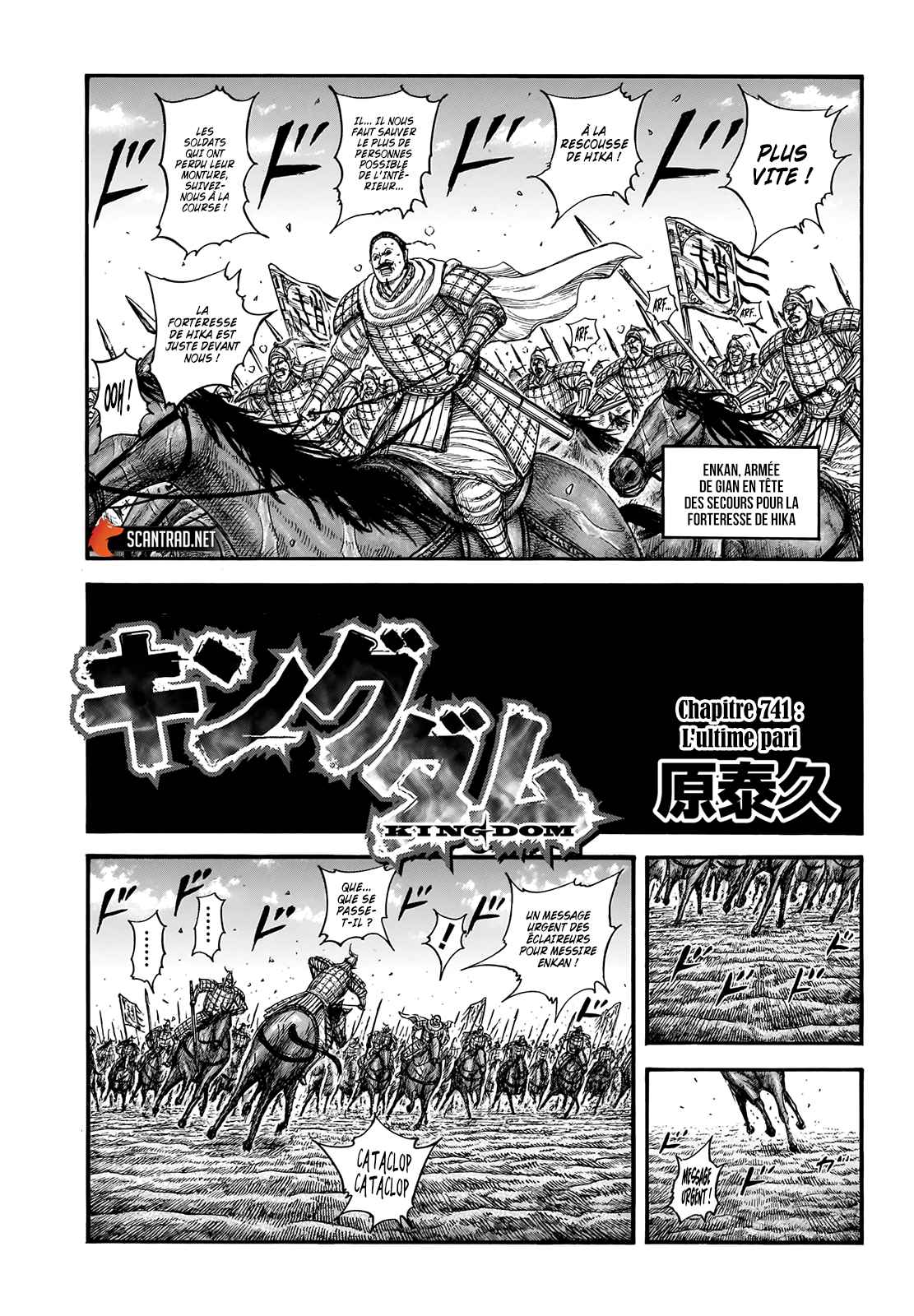 Read Kingdom FR Manga Online